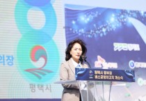 [경기티비종합뉴스] 평택시의회, 중부권 버스공영차고지 개소식 참석해  대중교통 서비스 향상 기대