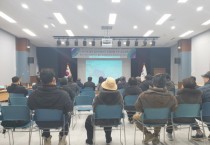 [경기티비종합뉴스] 용인특례시, ‘용인 반도체협력 일반산단’ 조성 합동설명회