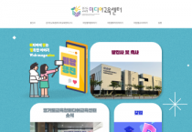 [경기티비종합뉴스] 경기도교육청미디어교육센터,  ‘미담행진’창간호 발간