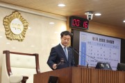 [경기티비종합뉴스] 평택시의회 최재영 의장, , 제265회 임시회 제1차 본회의 개회
