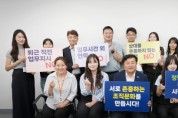 [경기티비종합뉴스] 광주시 박관열 시장,직원과 직접 소통 전 부서 찾아가는 청렴·소통의 날 운영