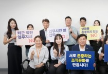 [경기티비종합뉴스] 광주시 박관열 시장,직원과 직접 소통 전 부서 찾아가는 청렴·소통의 날 운영