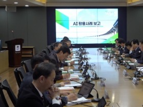 [경기티비종합뉴스] 평택시, ‘AI로 행정 전면 혁신’… 전 부서 도입 본격화