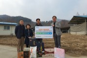 [경기티비종합뉴스] “농협자산관리회사 경기북부지사 설 명절맞이 농업인 돕기 행사 실시”