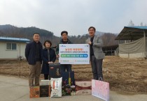 [경기티비종합뉴스] “농협자산관리회사 경기북부지사 설 명절맞이 농업인 돕기 행사 실시”