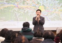 [경기티비종합뉴스] 이상일 용인특례시장, “세종-포천 고속도로 남용인 IC 신속 개통과 동용인 IC 설치도 추진할 것”