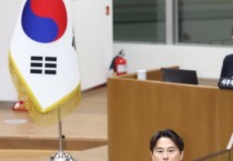 [경기티비종합뉴스]경기도의회 문화체육관광위원회 황대호 위원장 ,일본 제국주의 극우 상징물 원천 차단한다!