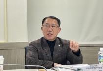 [경기티비종합뉴스] 경기도의회 경제노동위원회 김선영 부위원장, 근로시간단축 정책설계 연구용역 최종보고회 참석