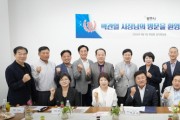 [경기티비종합뉴스] 박관열 광주시장, 지역 내 기업인과 ‘직통현장 100일’ 간담회… 기업 애로 청취