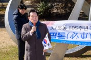 [경기티비종합뉴스] 이재준 수원시장, “수원 독립운동가 기리는 운동에 적극적으로 동참하겠다”
