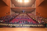 [경기티비종합뉴스] 하남시 이헌재 시장, 설 연휴 ‘360도 빈틈없는’ 종합대책 가동