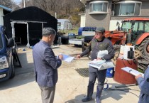 [경기티비종합뉴스] 여주시, 농작업 안전관리자와 함께  농업 현장 맞춤형 안전 컨설팅 본격 추진