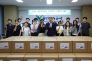 [경기티비종합뉴스] 용인도시공사 신경철 사장, 추석맞이 독거 노인 식료품 지원