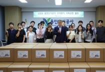 [경기티비종합뉴스] 용인도시공사 신경철 사장, 추석맞이 독거 노인 식료품 지원
