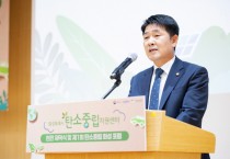 [경기티비종합뉴스] 화성특례시의회, 화성특례시 탄소중립 지원센터 현판 제막식 참석...