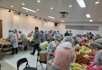 [경기티비종합뉴스] 용인특례시, 지역 곳곳 온정의 손길