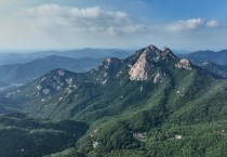 [경기티비종합뉴스] 경기도 북한산성, ‘한양의 수도성곽’ 유네스코 세계유산 등재 신청