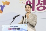 [경기티비종합뉴스] 정명근 화성특례시장 화성시여성단체협의회, 소통과 어울림의 축제 ‘제20회 여성 화합한마당’ 참석