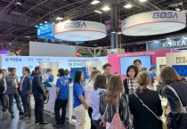 [경기티비종합뉴스] 경기도경제과학진흥원, 유럽 최대 스타트업 전시회 ‘비바테크 2025’ 참가 기업 12개 사 모집