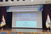 [경기티비종합뉴스] 용인도시공사 신경철 사장, 용인 반도체협력 일반산업단지 합동설명회 개최