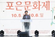 [경기티비종합뉴스] 용인특례시, 5~6일 포은 정몽주 선생 묘역서‘제20회 포은문화제’개최