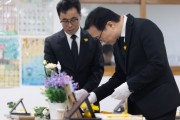 [경기티비종합뉴스] 경기도교육청, 세월호 참사 12주기 맞아 ‘기억과 안전’ 가치 되새겨