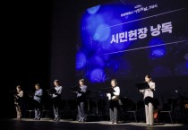 [경기티비종합뉴스] 화성특례시의회 배정수 의장, 제26회 화성특례시민의 날 기념식 참석…