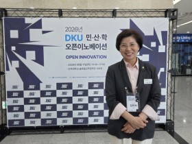 [경기티비종합뉴스] 경기도의회 김미숙 부의장, 경기지역 창업생태계 활성화를 위한 2026 단국 민.산.학 오픈이노베이션 참석