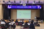 [경기티비종합뉴스] 이천시 청소년 연합의회 '나비', 정책 제안 원데이 클래스 실시