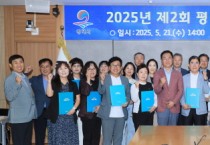 [경기티비종합뉴스] 평택시, 제4기 협치회의 출범