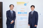 [경기티비종합뉴스] 여주시장 권한대행 김광덕 부시장, 청렴에 감성을 더하다… 여주시, 청렴라이브로 공감행정 시동
