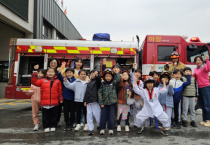 [경기티비종합뉴스] 이천시 다함께돌봄센터 마장복지회관점, 찾아가는 소방 교육…어린이 안전의식 강화