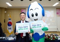 [경기티비종합뉴스] 이충우 여주시장, 2025년 을사년(乙巳年) 새해 가남읍을 시작으로 시민과의 대화 힘찬 출발