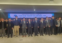 [경기티비종합뉴스] 경기주택도시공사 GH,‘반부패 추진 전략 회의’개최