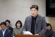 [경기티비종합뉴스] 수원특례시의회 김동은 의원, ‘옥외광고물 관리 및 옥외광고산업 진흥 조례 일부개정안’ 대표발의