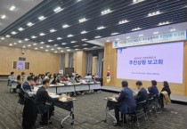 [경기티비종합뉴스] 수원시, WHO고령친화도시3번째 재인증 추진