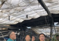 [경기티비종합뉴스] 평택시, 행정안전부 안전차관 대설 피해지역 현장점검  피해 농가 위문 및 지원방안 논의