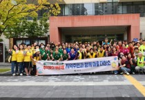 [경기티비종합뉴스] 시흥시 배곧1동 김영복 동장, ‘대한민국 새단장’ 캠페인 앞장…추석 앞두고 마을 대청소 실시