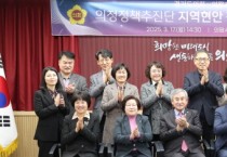 [경기티비종합뉴스] 경기도의회 의정정책추진단, 김영기 서성란 김옥순 의원과 함께 지역현안 정책발굴 정담회 개최