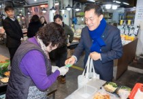 [경기티비종합뉴스] 수원특례시, 이재준 시장, “연말연시 모임이 지역경제 살리는 일, 취소하지 말고 꼭 하세요!”