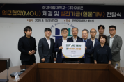 [경기티비종합뉴스] 한경국립대-유비온 맞손…장애학생 ‘피지컬 AI’ 실무교육 넓힌다