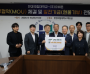 [경기티비종합뉴스] 한경국립대-유비온 맞손…장애학생 ‘피지컬 AI’ 실무교육 넓힌다
