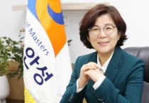 [경기티비종합뉴스] 김보라 안성시장 2026년 신년언론 브리핑 “승세도약으로 지속가능 안성 완성할 것”
