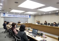 [경기티비종합뉴스] 수원특례시, ‘2025년 상반기 생활보장 등 심의위원회’ 열고 안건 1389건 심의