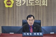 [경기티비종합뉴스] 경기도의회 미래과학협력위원회 이제영 위원장, “미래 산업, 눈치 보기식 행정 대신 공격적 대응 필요”