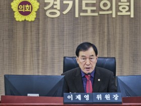 [경기티비종합뉴스] 경기도의회 미래과학협력위원회 이제영 위원장, “미래 산업, 눈치 보기식 행정 대신 공격적 대응 필요”