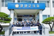 [경기티비종합뉴스] 화성특례시의회 의원연구단체  ‘화성특례시 복합리조트 유치 연구회’현장조사 실시