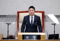 [경기티비종합뉴스] 경기도의회 김진경 의장, 2024년 의사일정 마무리...'새해에는 도민 일상에 희망을'