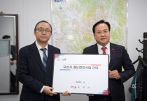 [경기티비종합뉴스] 오산시 이권재 시장, “사통팔달 교통혁신 프로젝트” 분당선 연장 조속 추진 위한 협의회 구성 건의