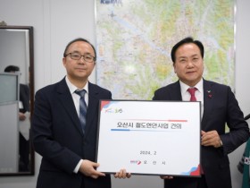 [경기티비종합뉴스] 오산시 이권재 시장, “사통팔달 교통혁신 프로젝트” 분당선 연장 조속 추진 위한 협의회 구성 건의